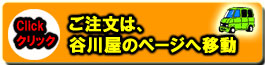 買い物へ移動