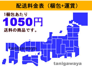 HID 1050円送料