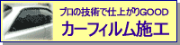 �J�[�t�B����
