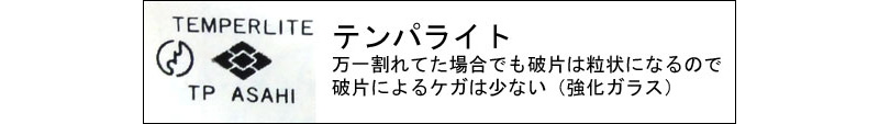 �e���p���C�g