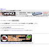 �C�m�[�V���b�vinfo��