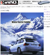 inno�C�m�[shop.jp