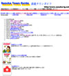 �鎭�^�E���K�C�h