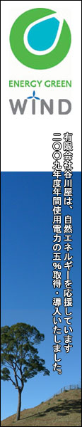 ���R�G�l���M�[
