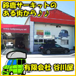 �L����Ё@�J�쉮�o�i�[