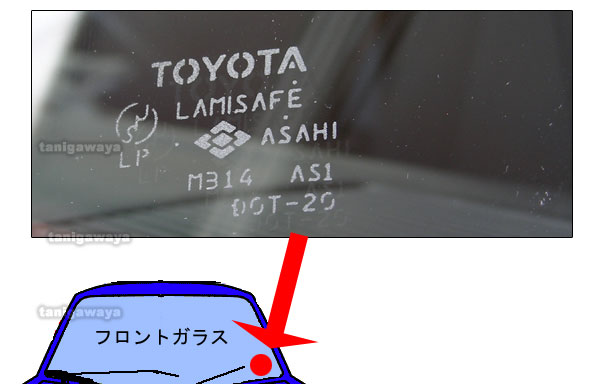 ���킹�K���X