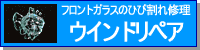 �E�B���h���y�A